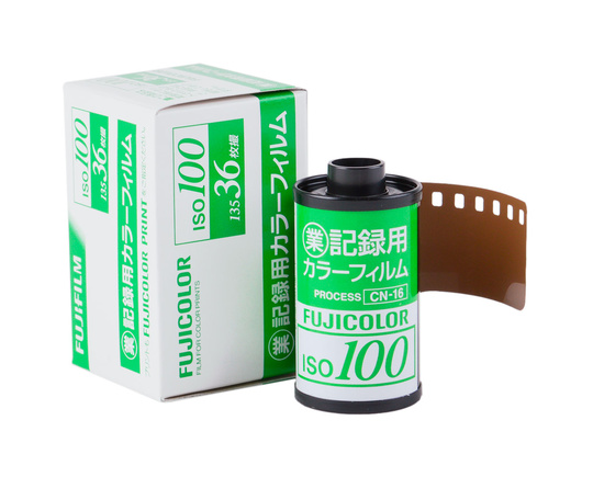 Fujicolor 100 35mm 36 exposures - SLUTSÅLD!