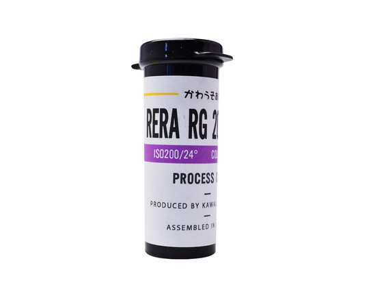 Rera RG 200 color negative 127 film
